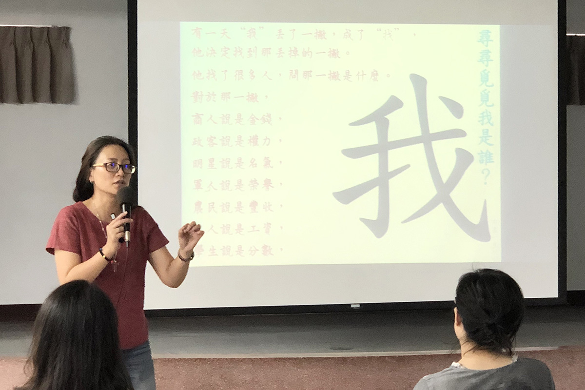 2020-06-14 慕道班正式開課